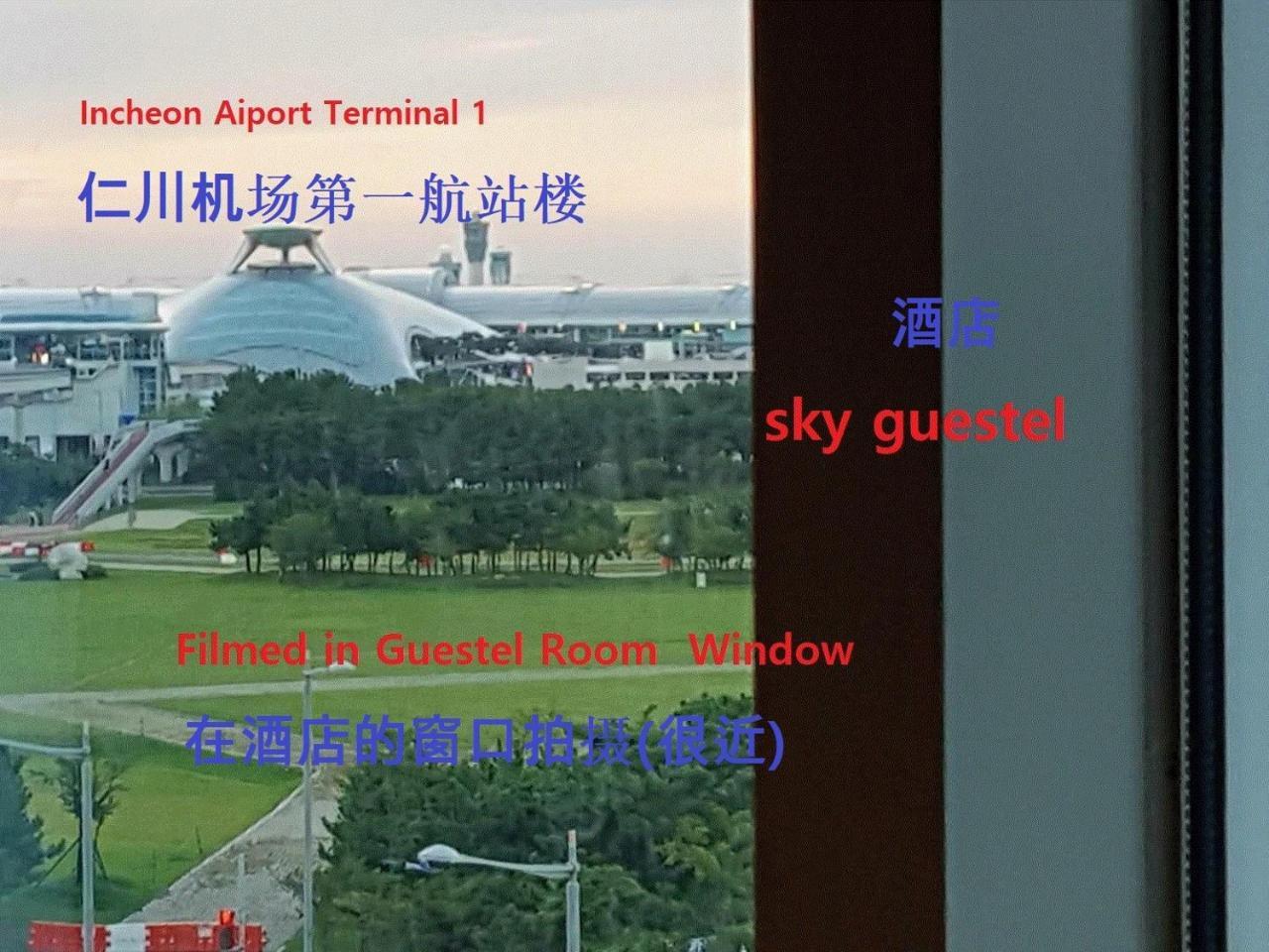 Sky Guestel Incheon Exterior photo